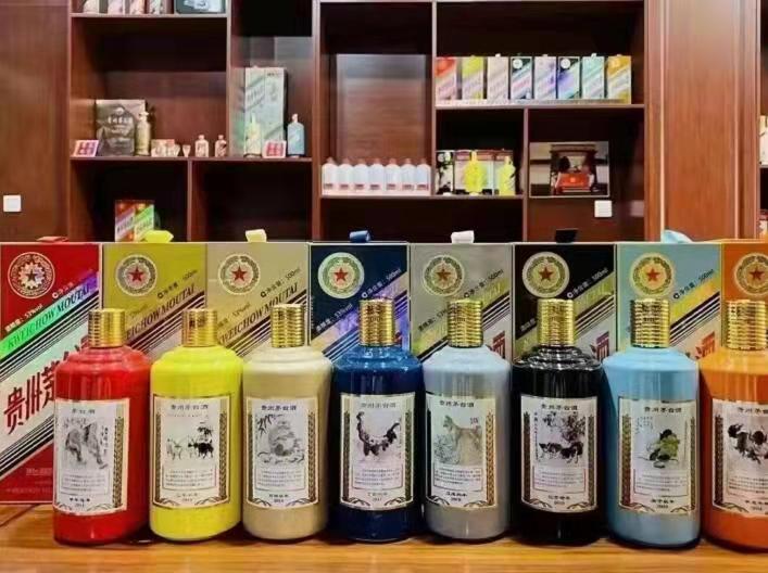 广昌生肖酒回收